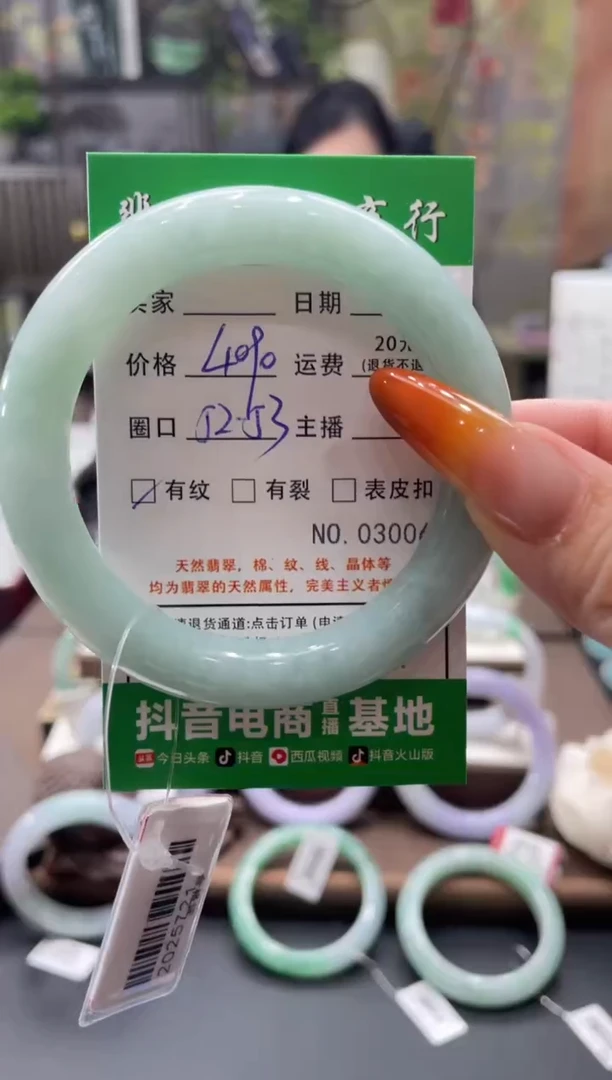 未镶嵌手镯翡翠3006****