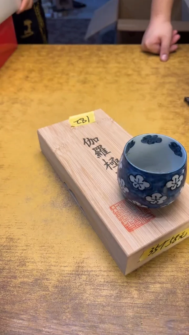 瓷器瓷器瓷器瓷器182竹盒香碗