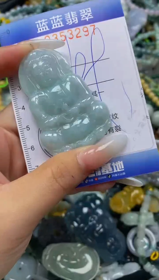 颈饰未镶嵌翡翠闪购0353297
