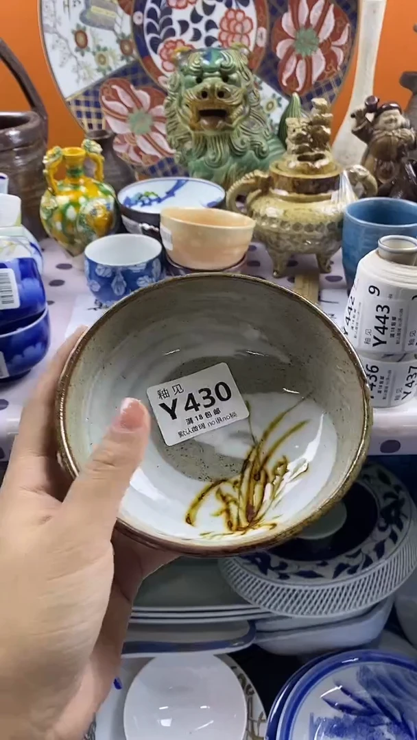 瓷片美*羊默认微瑕，谨慎参拍430