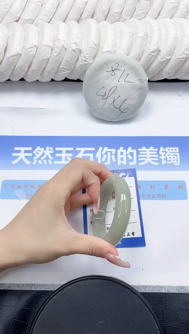 未镶嵌手镯石英质玉110-54.6