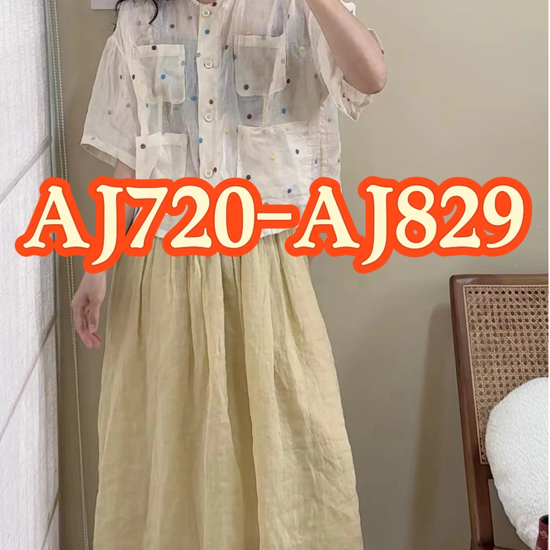 AJ720-AJ829】苎麻小衫集合链接-八月