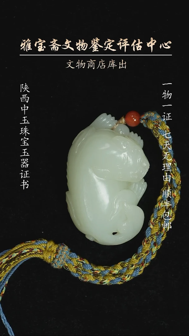 颈饰未镶嵌和田玉65+5565656656