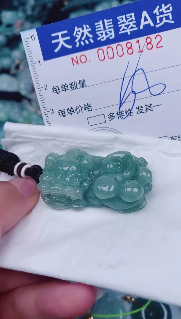 颈饰未镶嵌翡翠00008182