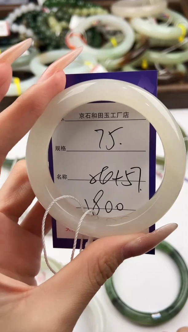 未镶嵌手镯和田玉73颜色微差无瑕疵