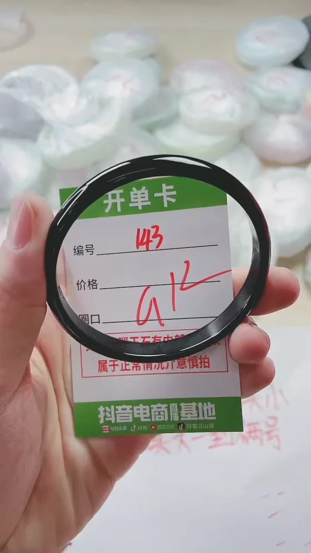 【闪购商品】玛瑙/玉髓手镯未镶嵌143