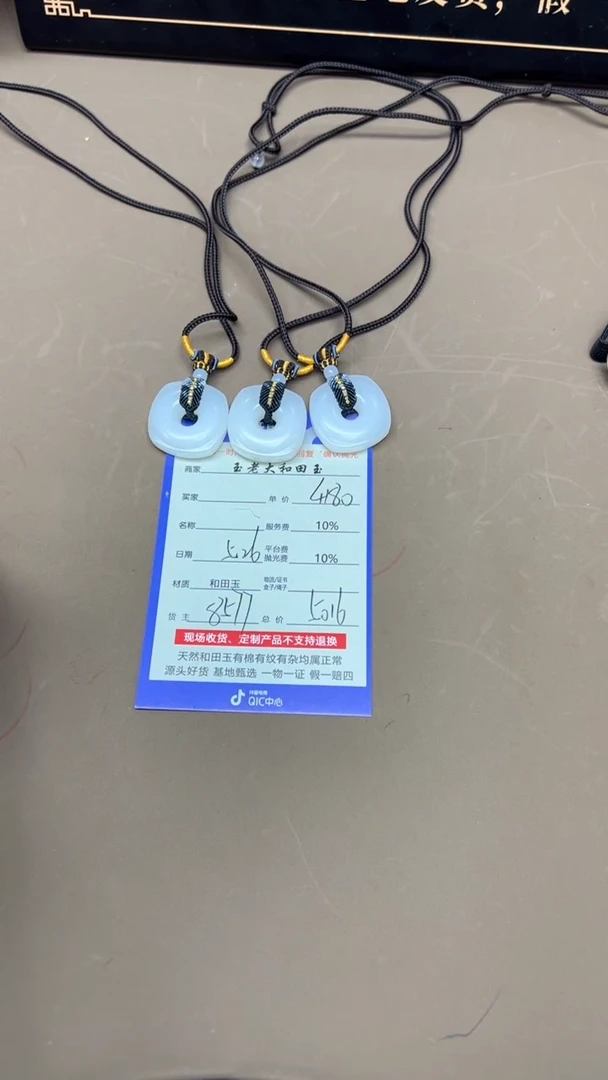 和田玉未镶嵌挂件8755多样性发货拍一发一