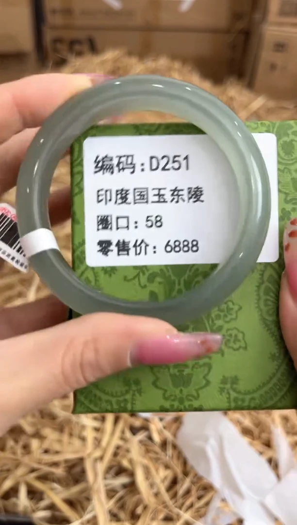 未镶嵌手镯石英质玉D251