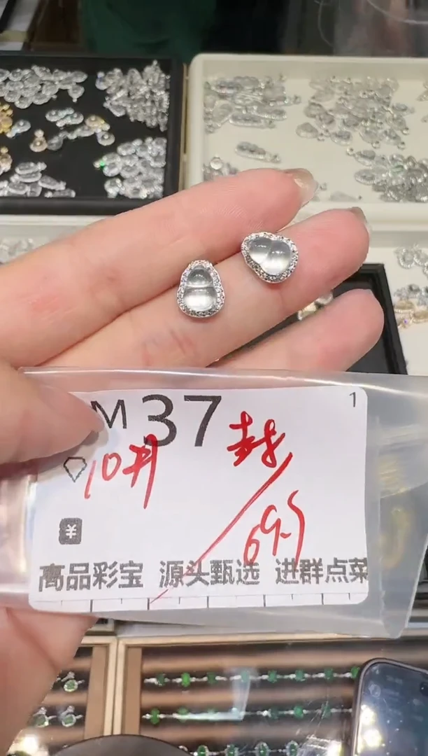 【闪购商品】石英质玉耳饰银S925镶嵌多样性发一MM37