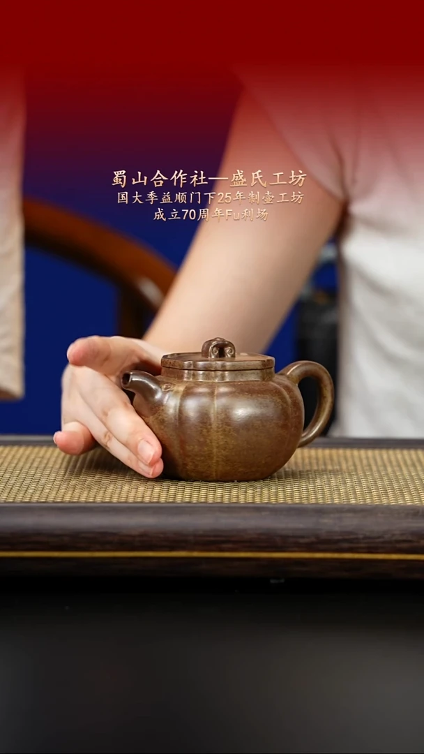 茶壶紫砂紫古斋紫砂