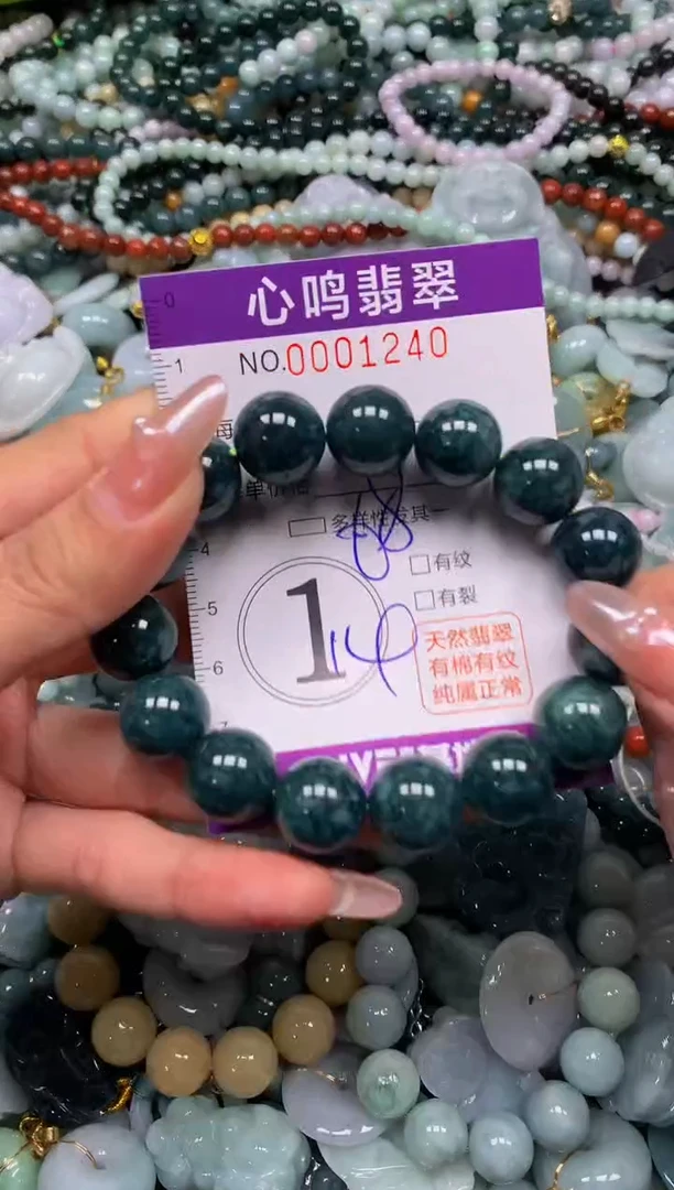 颈饰未镶嵌翡翠闪购001240