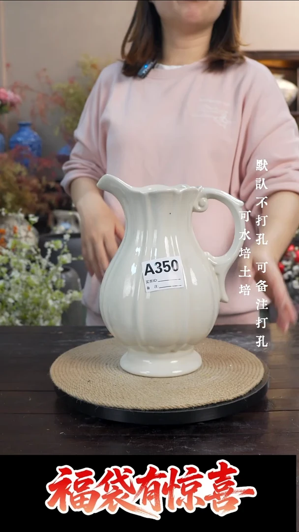 摆件陶肥***粉350景德镇陶瓷花瓶