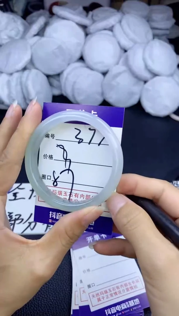 玛瑙/玉髓手镯未镶嵌377