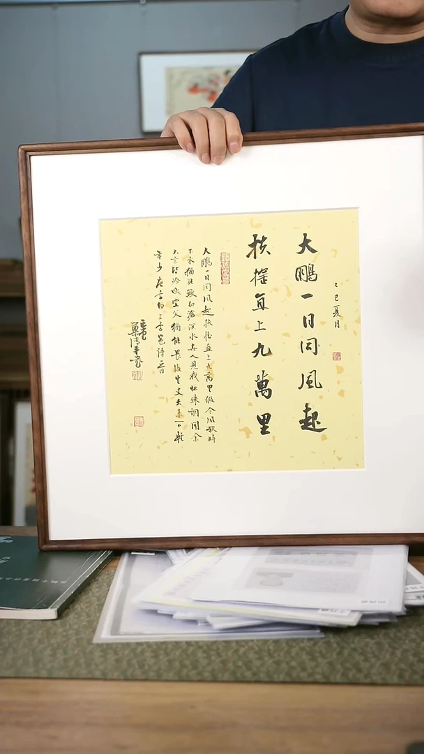 书法协会会员老师作品-