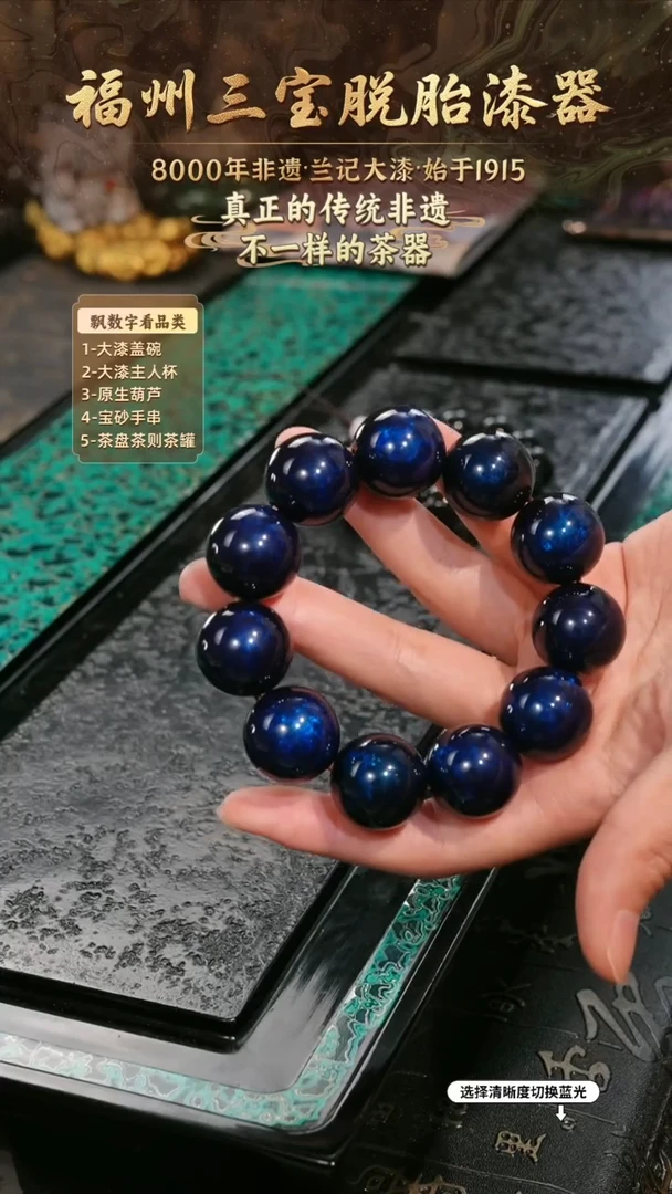 兰记手工漆器-一物一拍 以商品图片为主