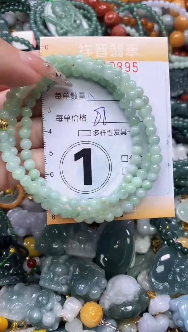 颈饰未镶嵌翡翠闪购0240895