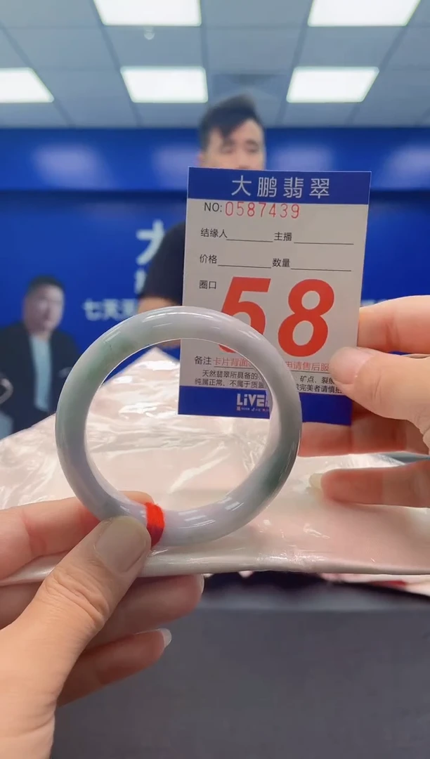 未镶嵌手镯翡翠  AAAAAAAAA