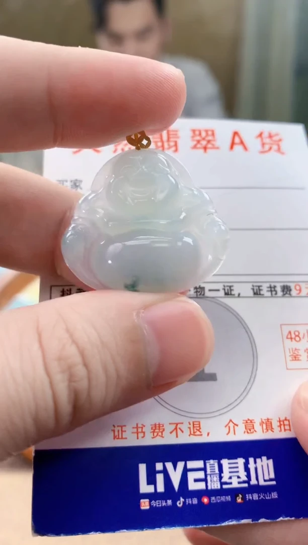 颈饰18K金镶嵌翡翠天然A货翡翠挂件