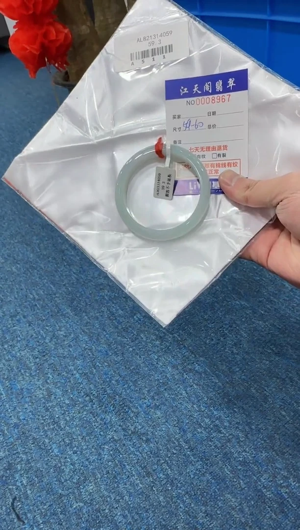 【闪购商品】翡翠手镯未镶嵌   天然A货缅料手镯