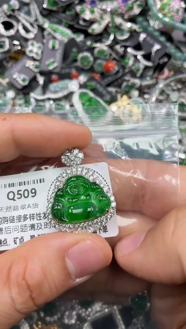 颈饰未镶嵌翡翠Q509吊坠