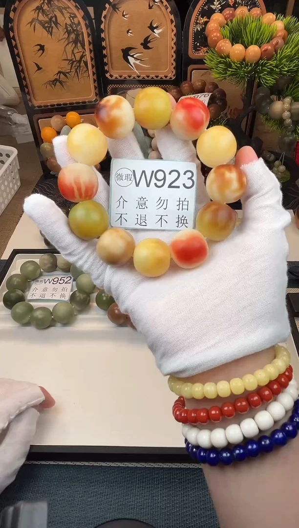 菩提根/象牙果吊坠22微瑕W923