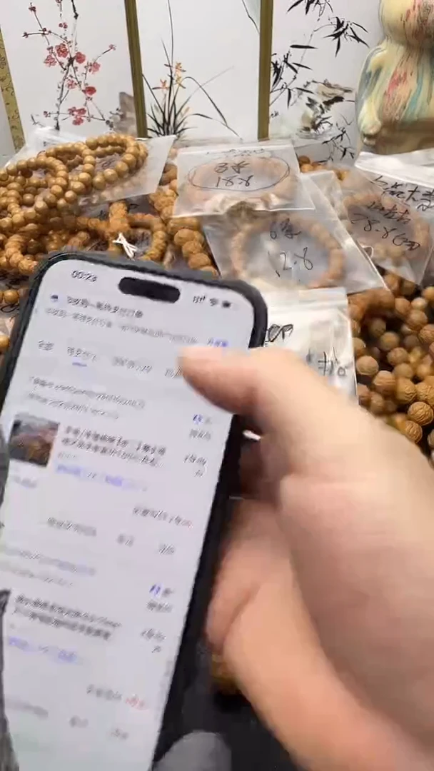手串/手链核桃【步二】猴头核桃文玩手串直切1.0mm左右+单颗随机