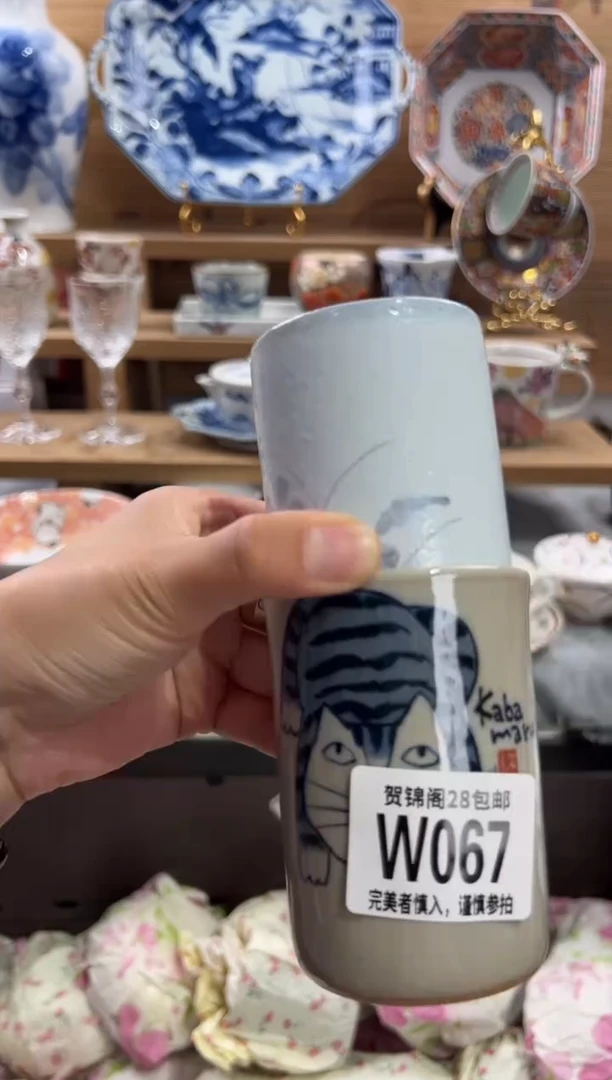 瓷片◡****茶      W067