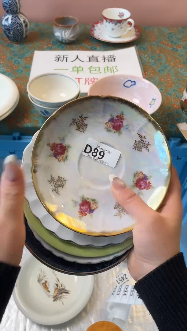 瓷片冬****?瓷器瓷器D89