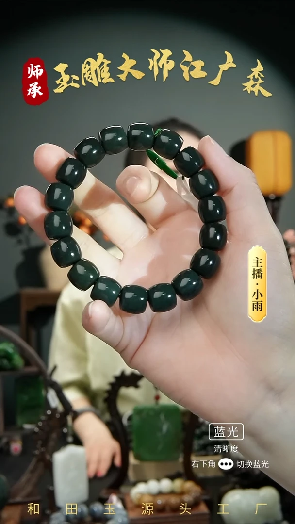 手串未镶嵌和田玉w7