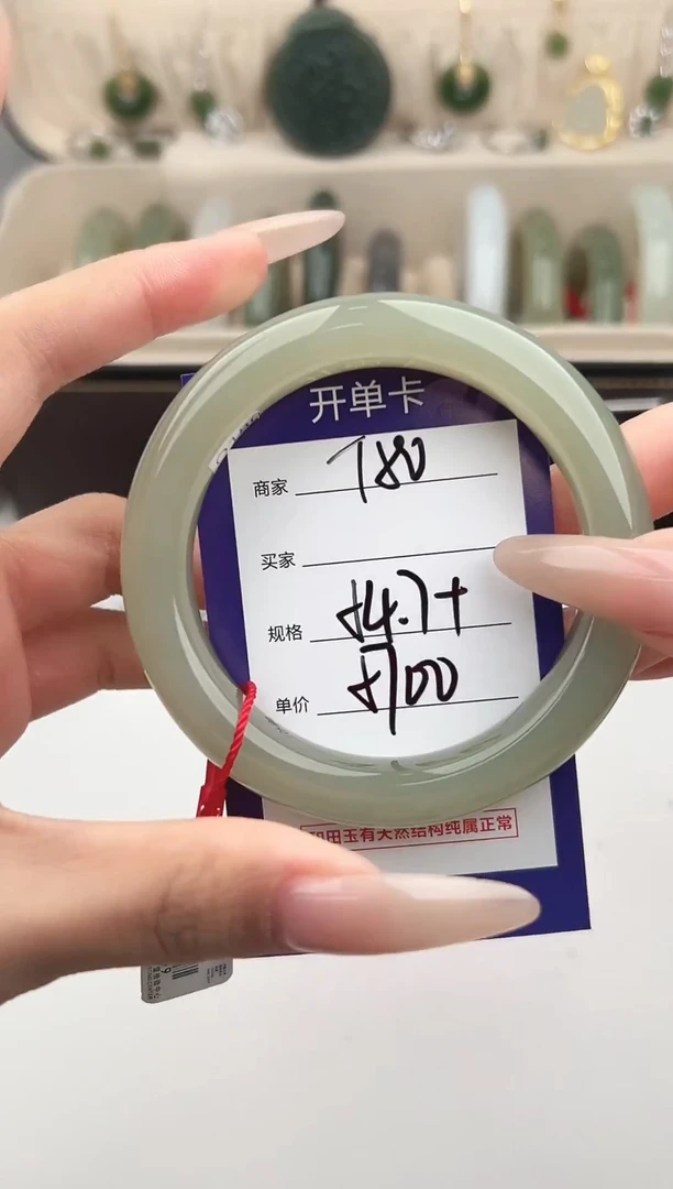 未镶嵌手镯和田玉微色差T80