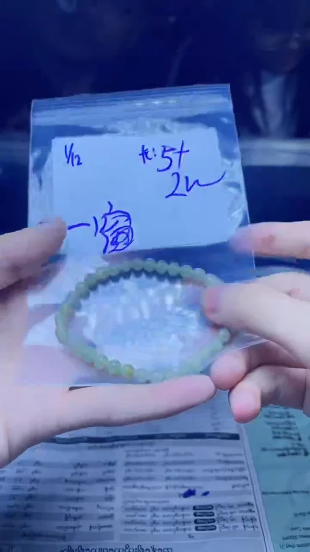 【闪购商品】定制翡翠未镶嵌珠串