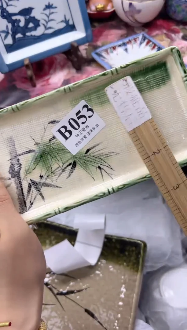 瓷片你****啥  B053