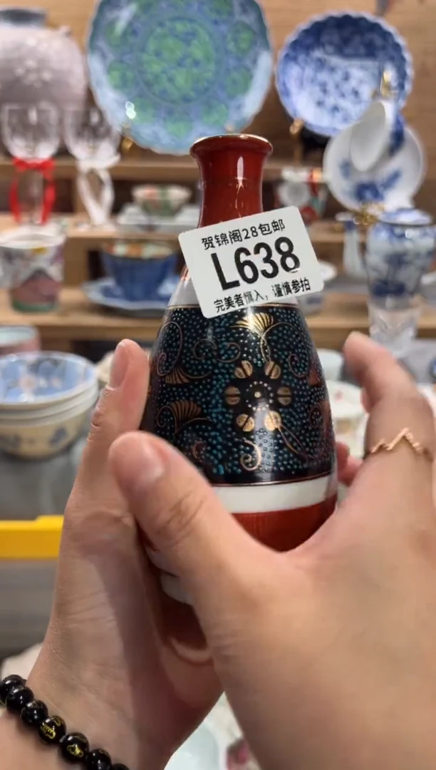 瓷片大**i      L638