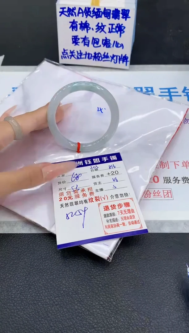 翡翠手镯未镶嵌1111111