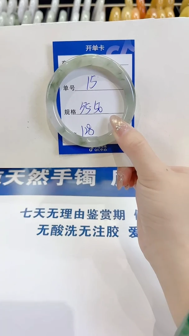 未镶嵌手镯石英质玉15