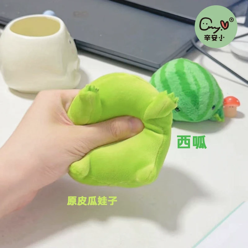 【蛙标】辛安小原创青蛙毛绒玩具解压舒适可爱西呱瓜娃子挂件玩偶