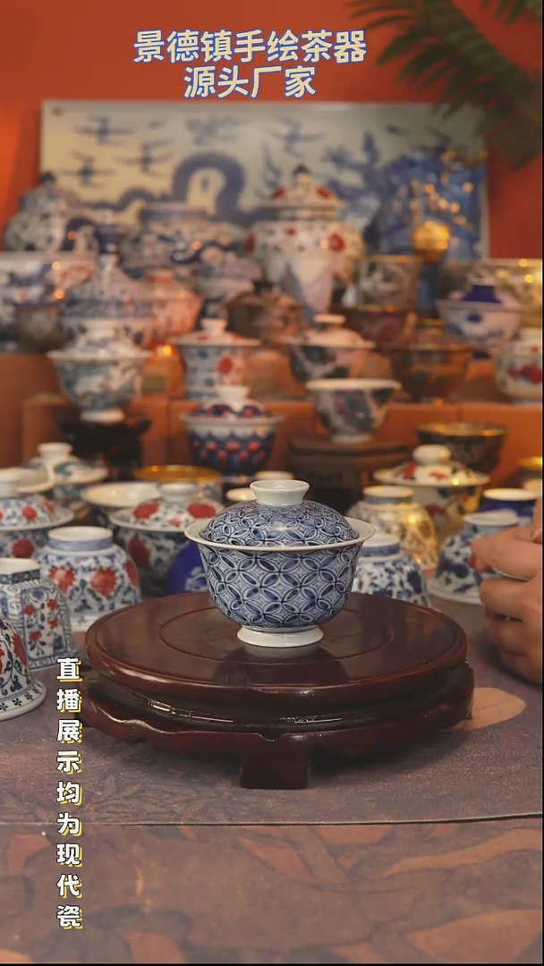 景德镇手工手绘陶瓷杯