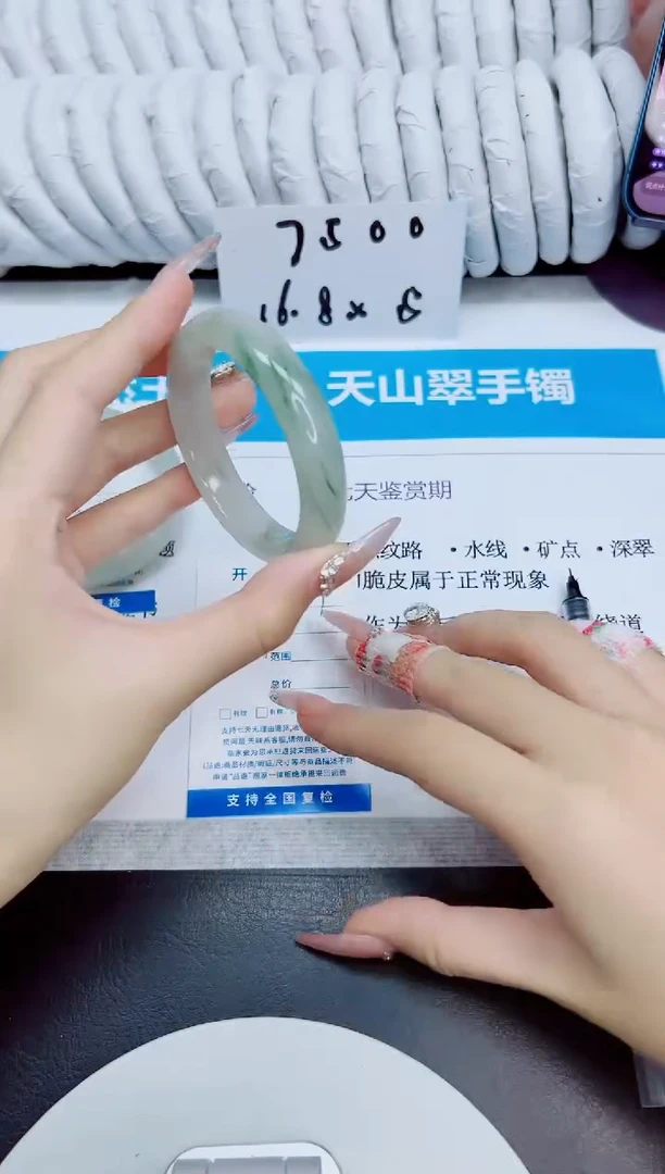 未镶嵌手镯石英质玉29/52.4