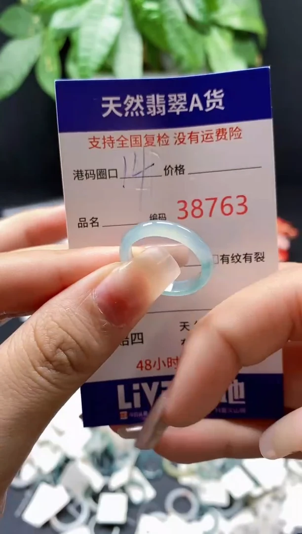 翡翠戒指未镶嵌天然翡翠戒圈8763