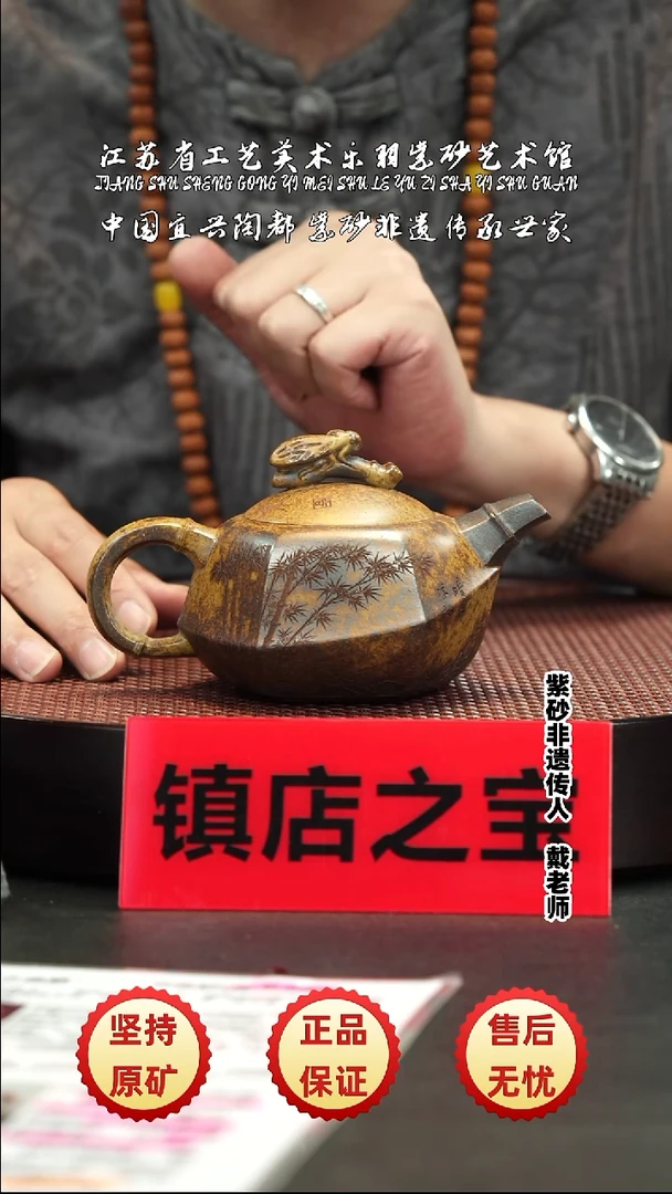 茶壶紫砂紫砂紫砂紫砂紫砂紫砂紫砂