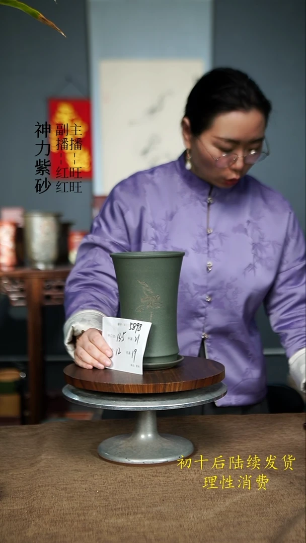 【闪购商品】紫砂花盆5898+Z 紫砂花盆