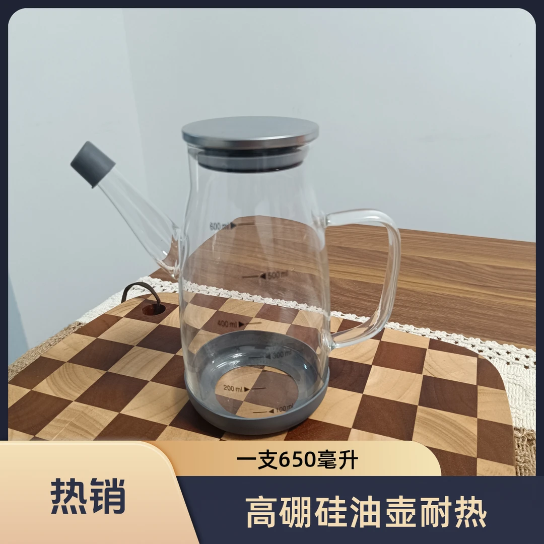 1支650高硼硅『油壶』/耐热100