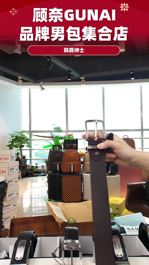 牛皮（革）韩爵绅士包包皮具074