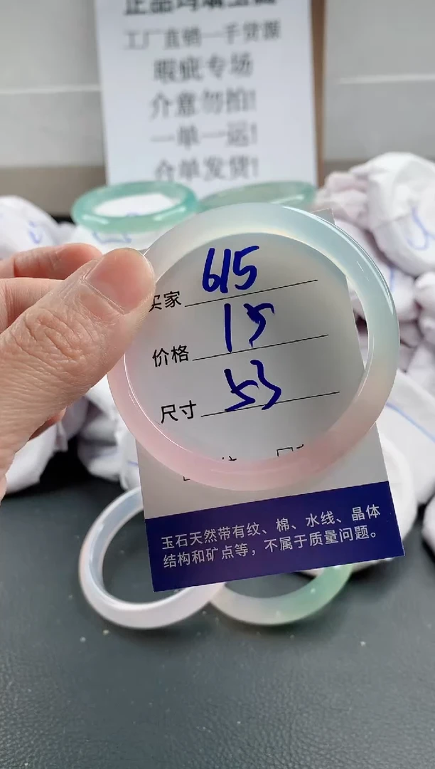 玛瑙/玉髓手镯未镶嵌615