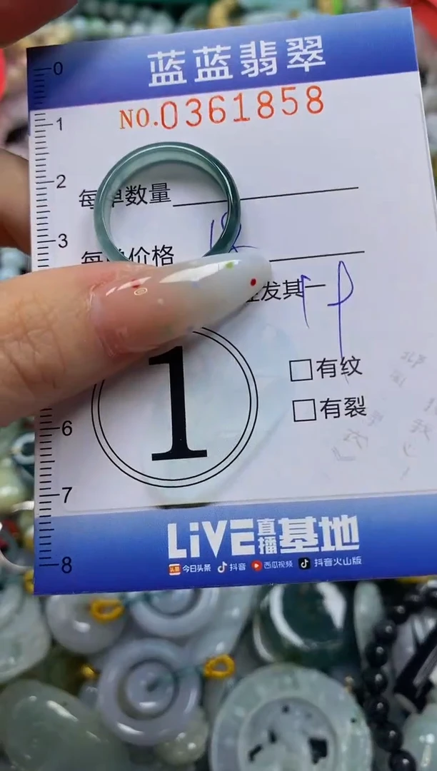 颈饰未镶嵌翡翠闪购0361858