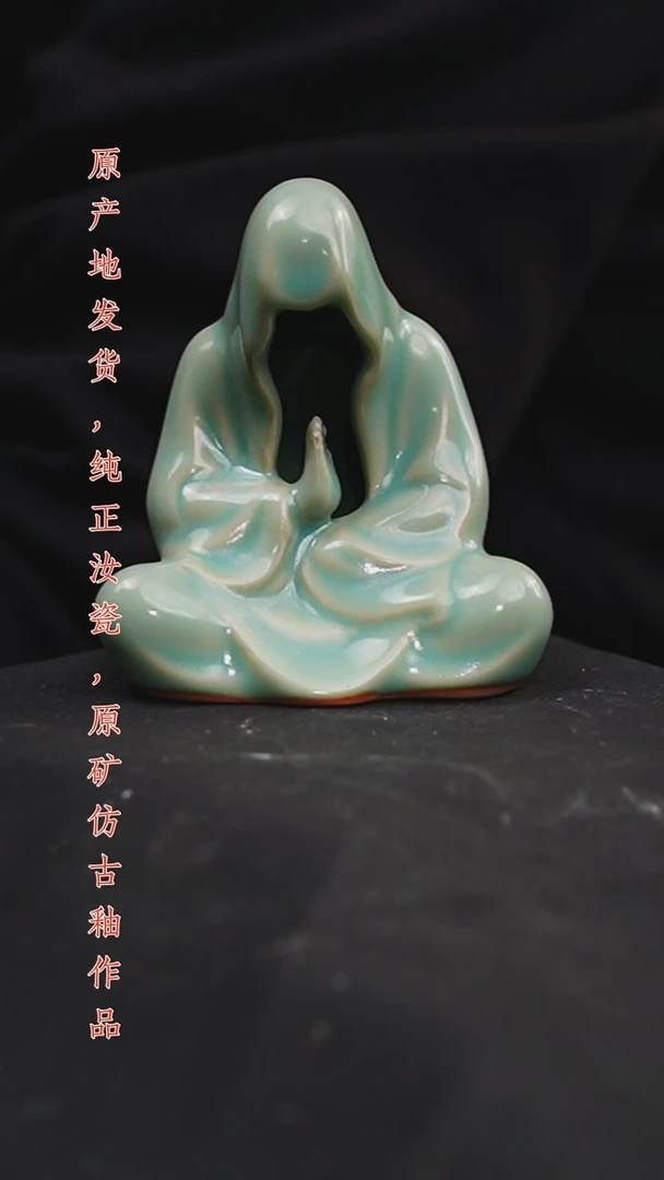 炉微瑕仿古釉天青无相佛香炉