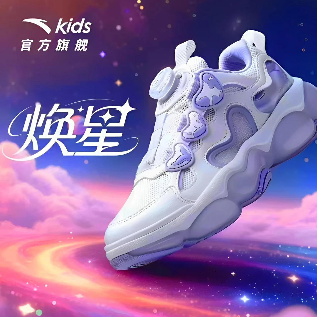 焕星|安踏儿童女大童休闲鞋2025秋季新款舒适防滑耐磨旋钮运动鞋
