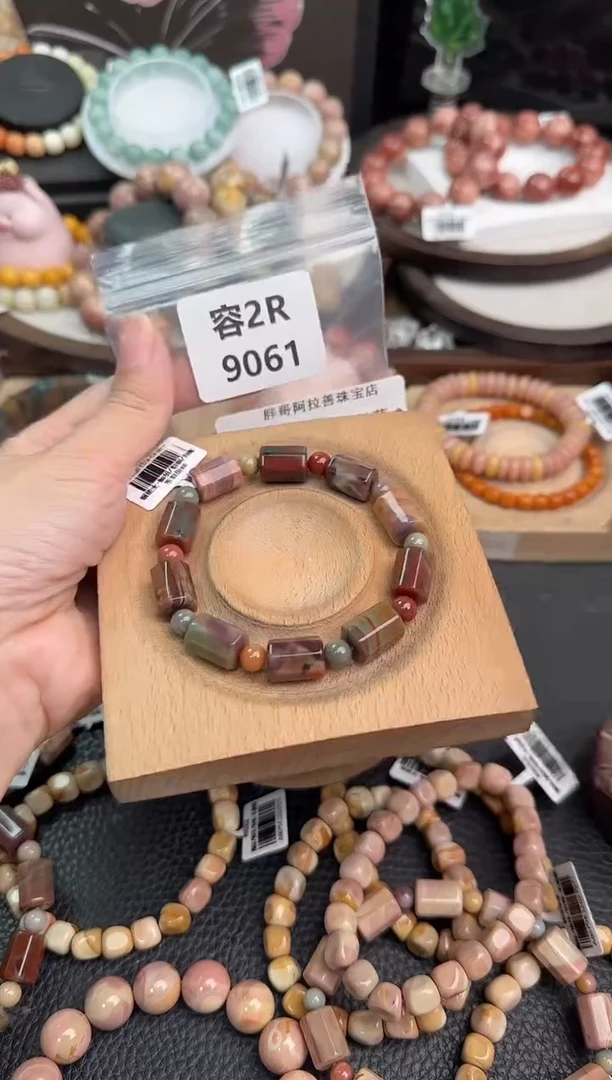 未镶嵌手链石英质玉愛****，2R9061