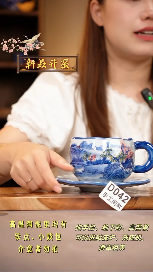 其他D042陶然集器瓷器