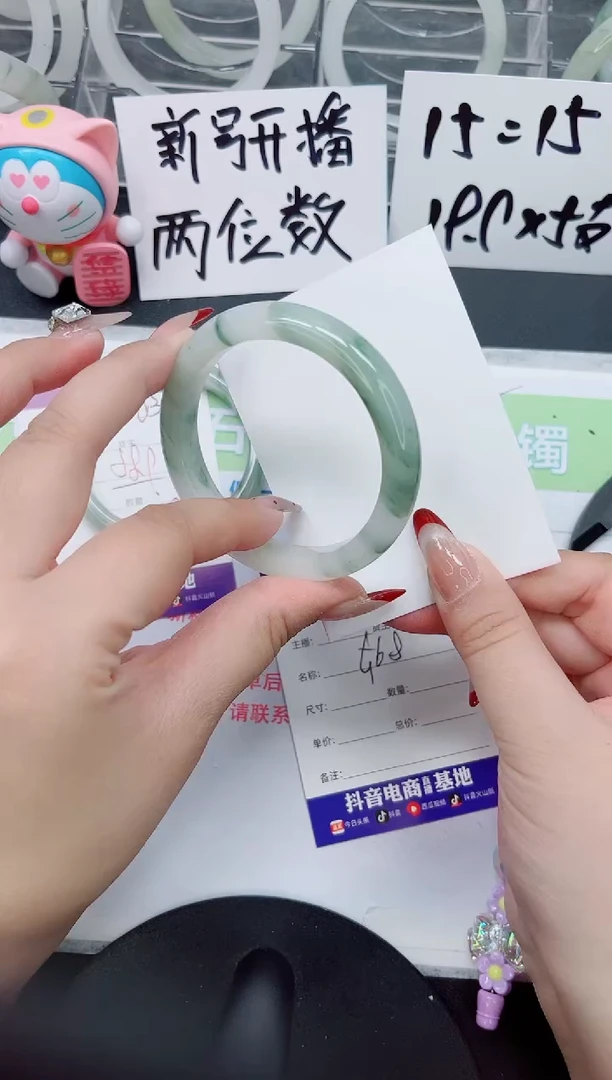 【闪购商品】石英质玉手镯未镶嵌a381